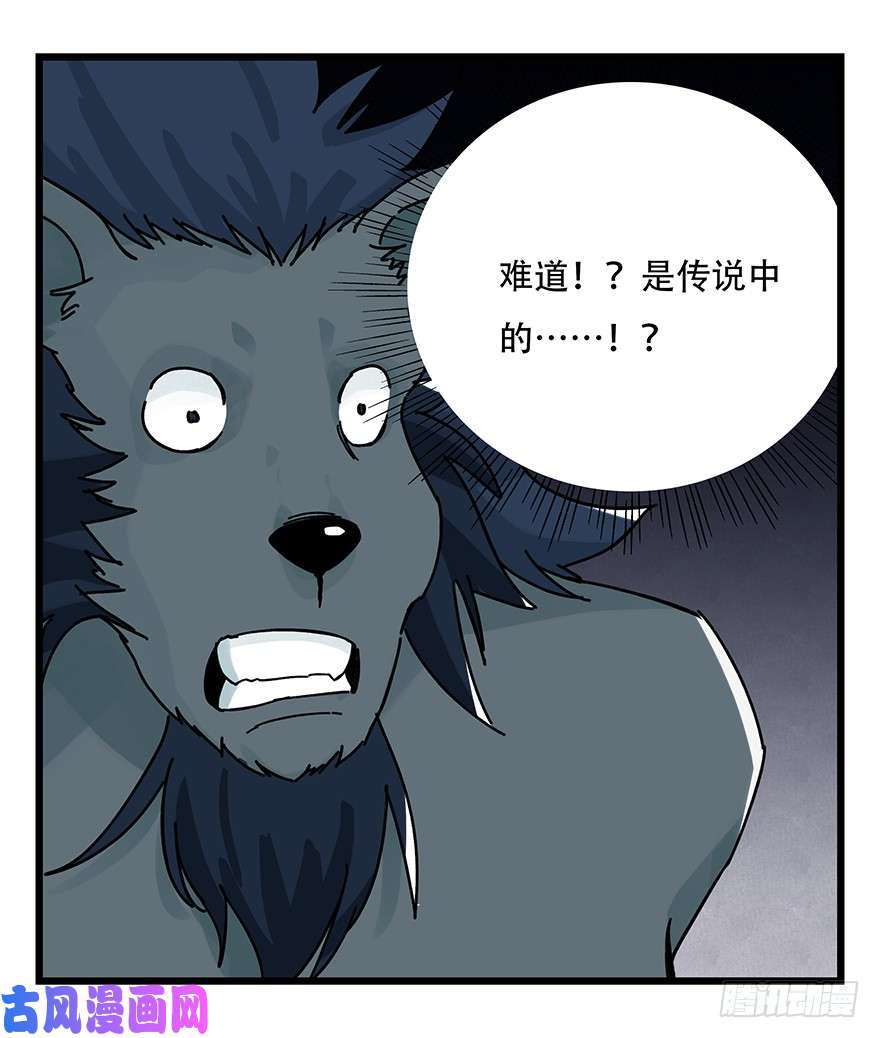 百层塔第三十九层（下）