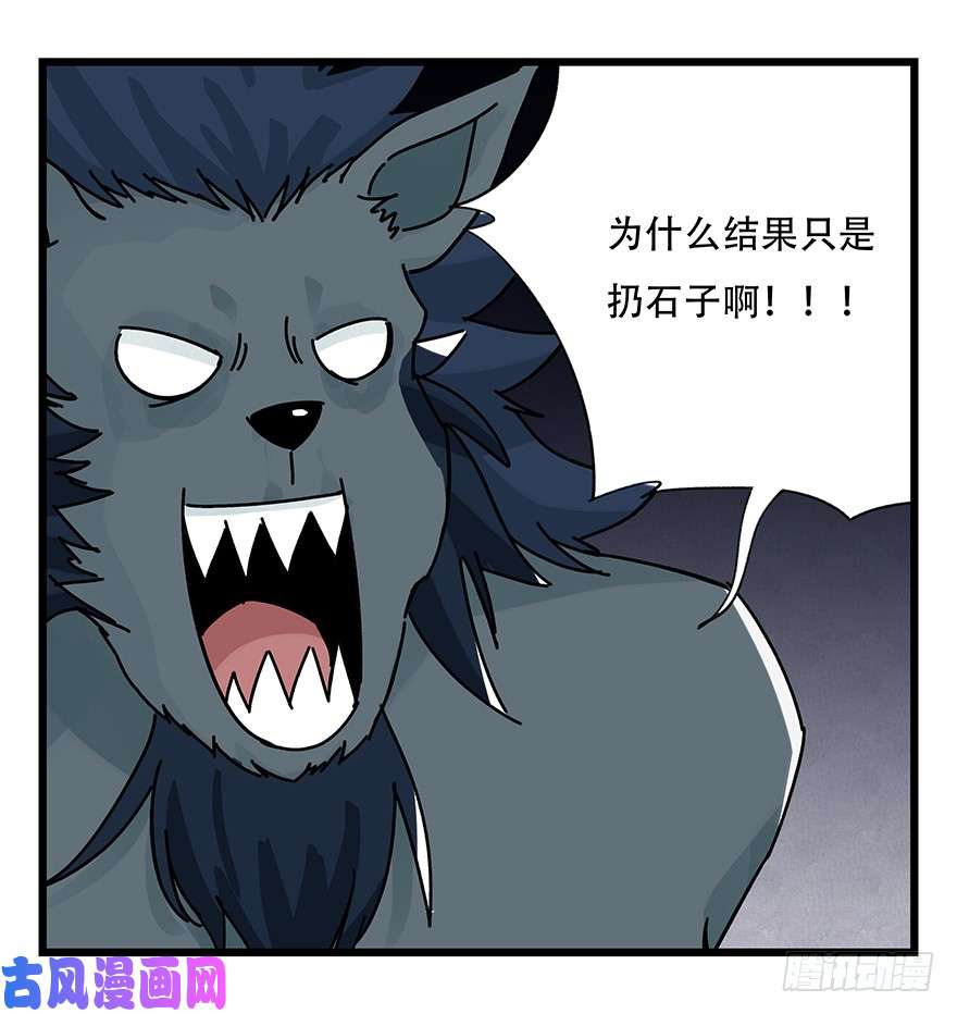 百层塔第三十九层（下）