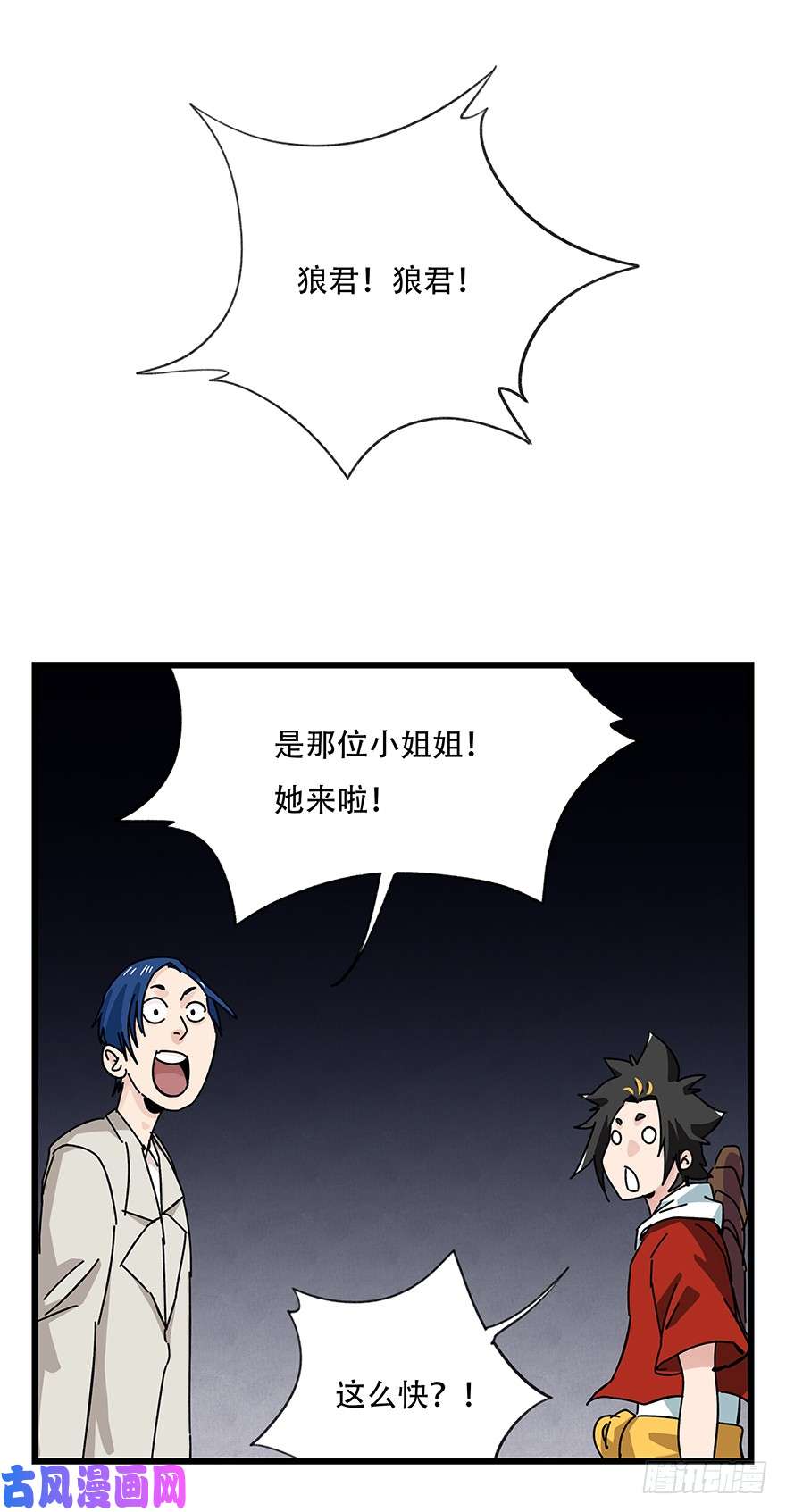 百层塔第三十九层（下）