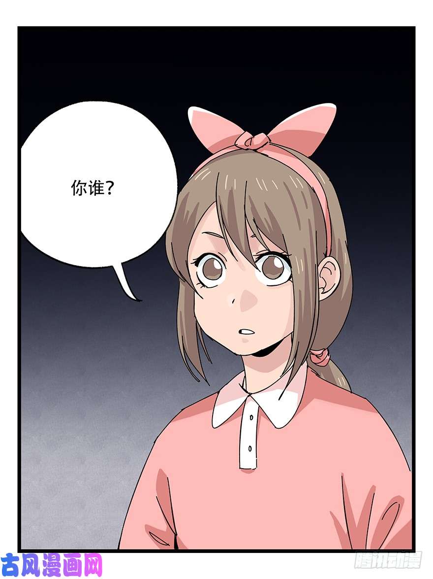 百层塔第三十九层（下）