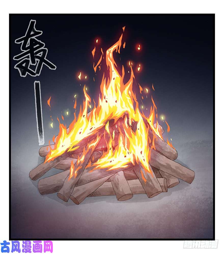 百层塔第三十九层（下）
