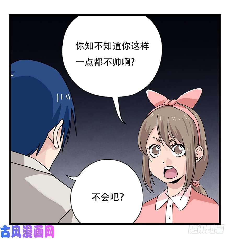 百层塔第三十九层（下）