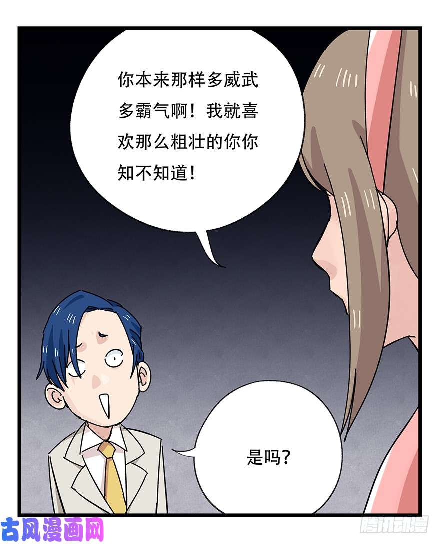 百层塔第三十九层（下）