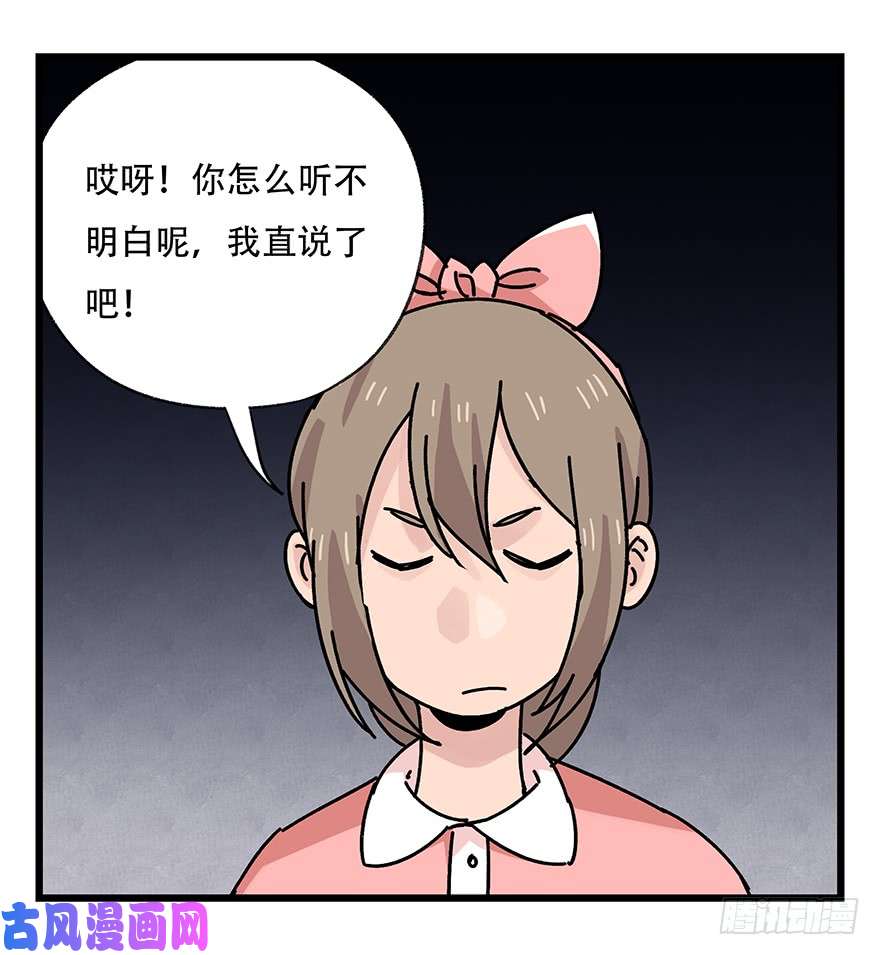 百层塔第三十九层（下）