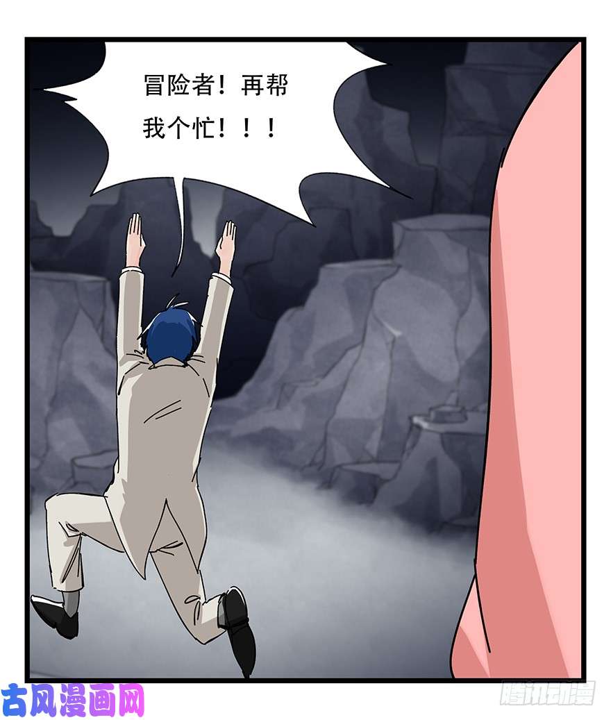 百层塔第三十九层（下）