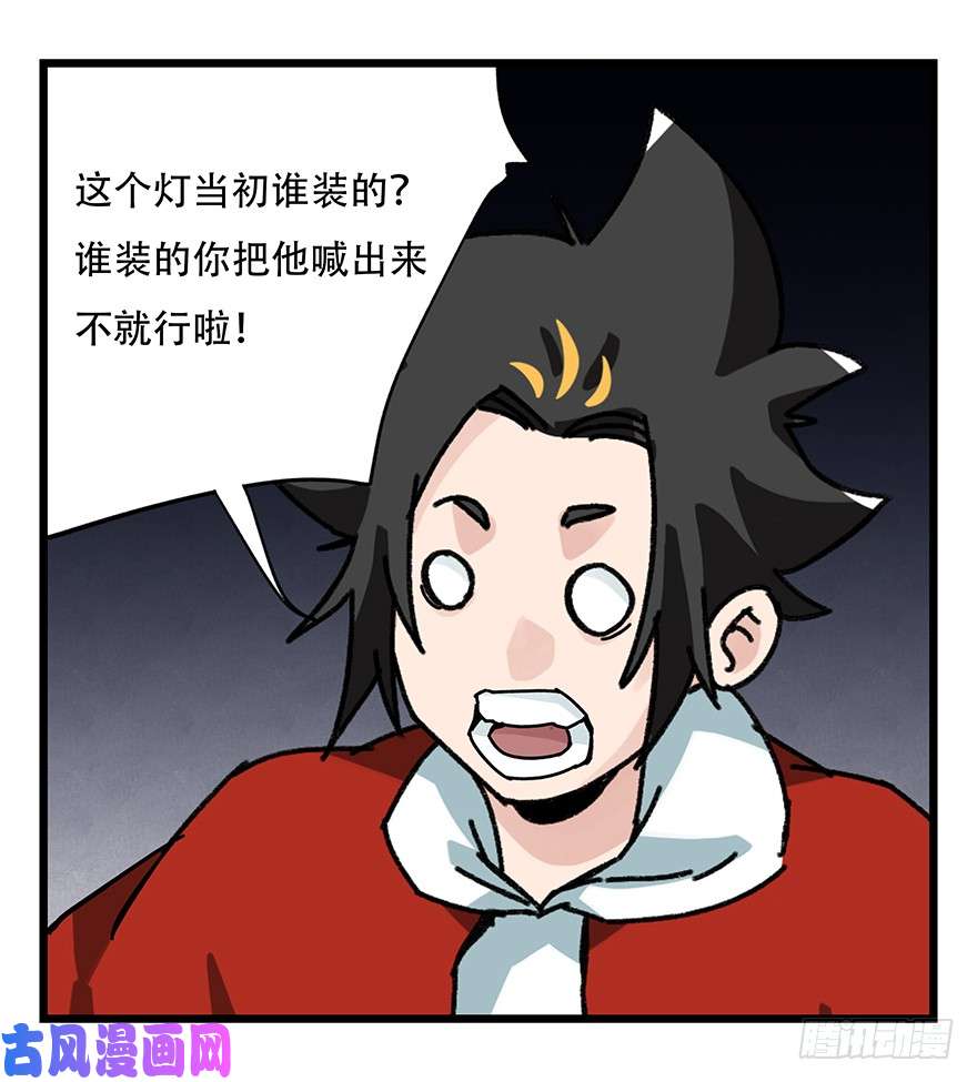 百层塔第三十九层（下）