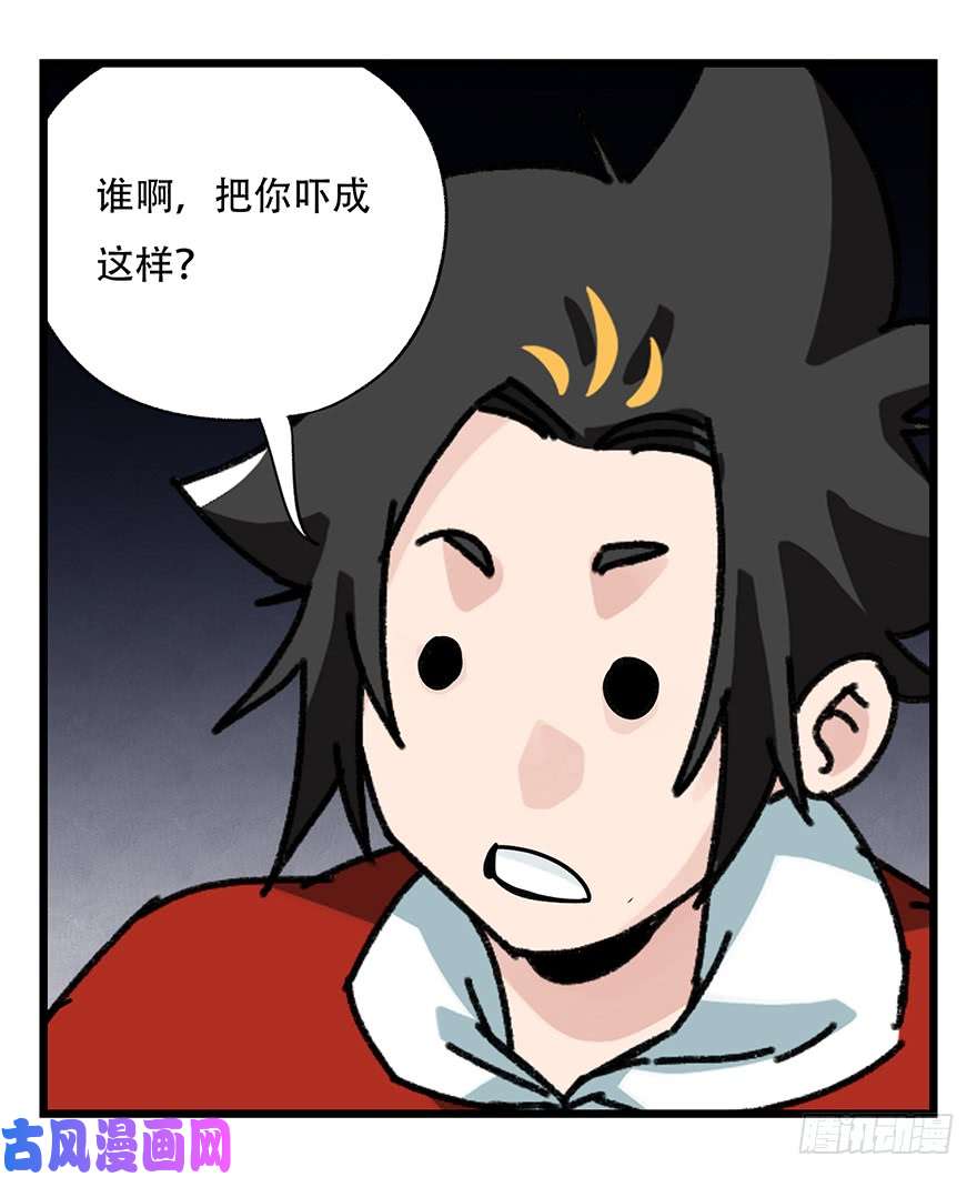 百层塔第三十九层（下）