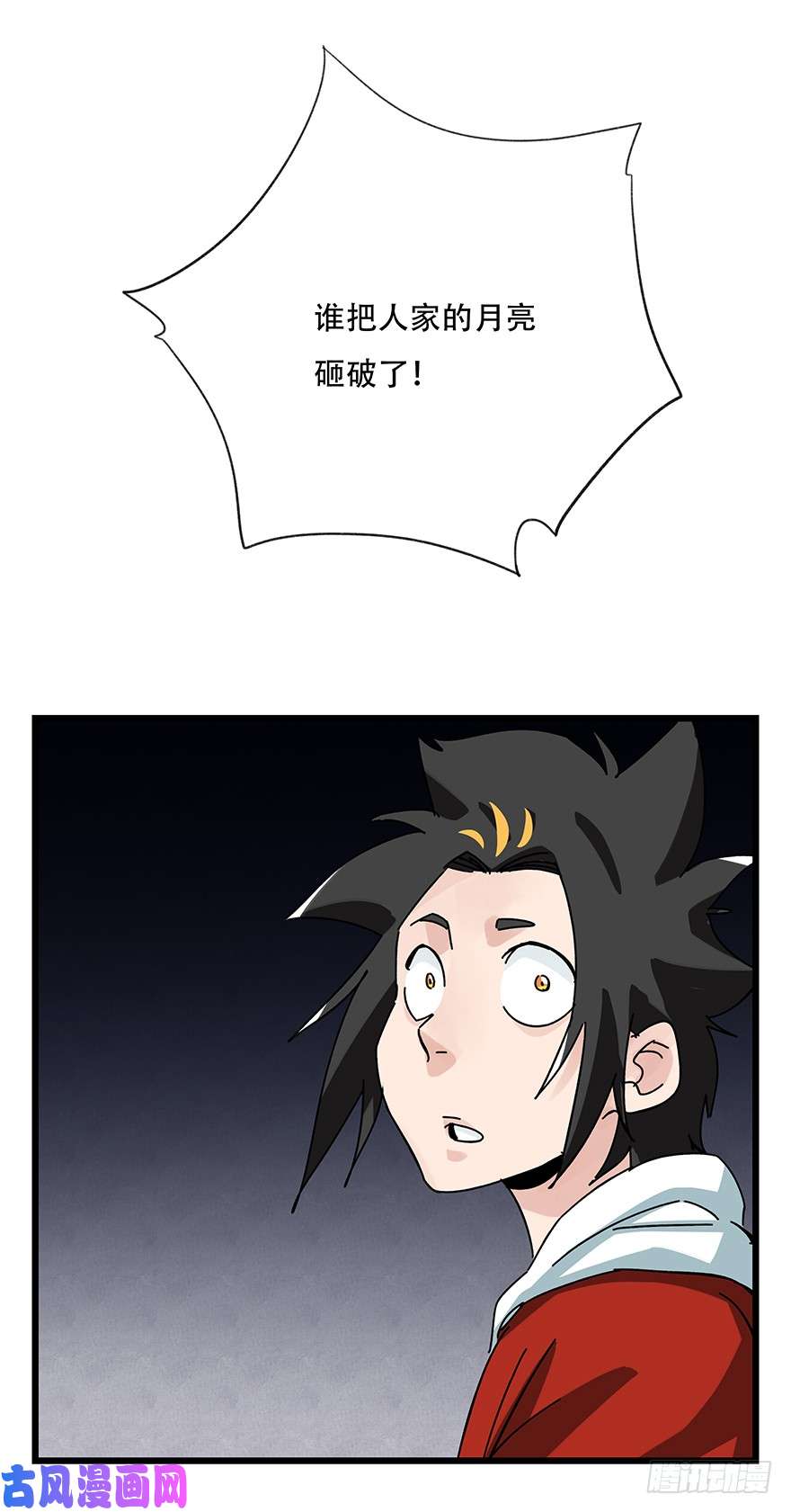 百层塔第三十九层（下）