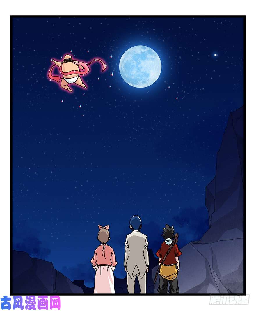 百层塔第三十九层（下）