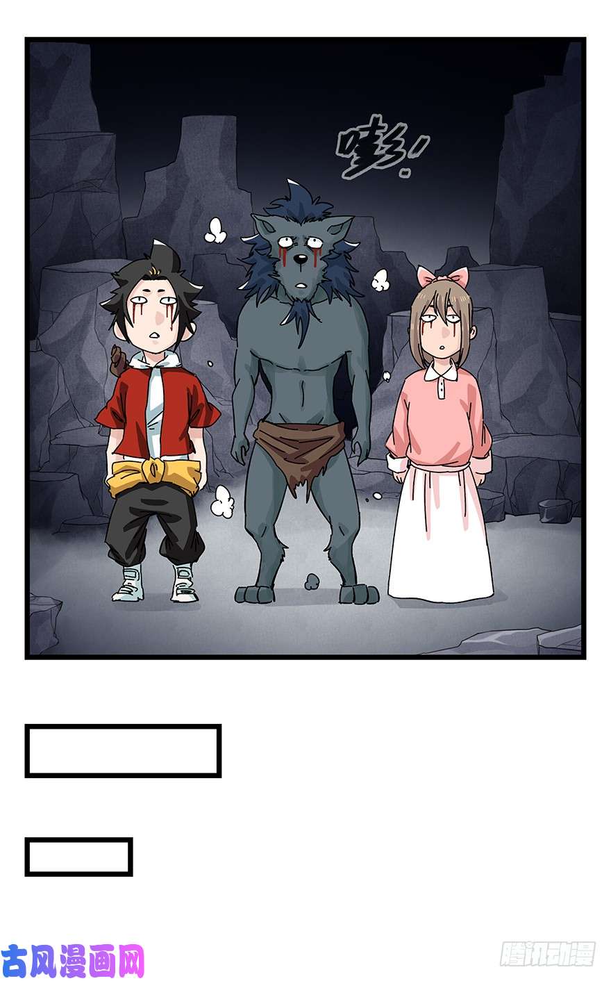 百层塔第三十九层（下）