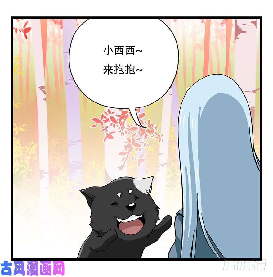 百层塔第三十九层（下）