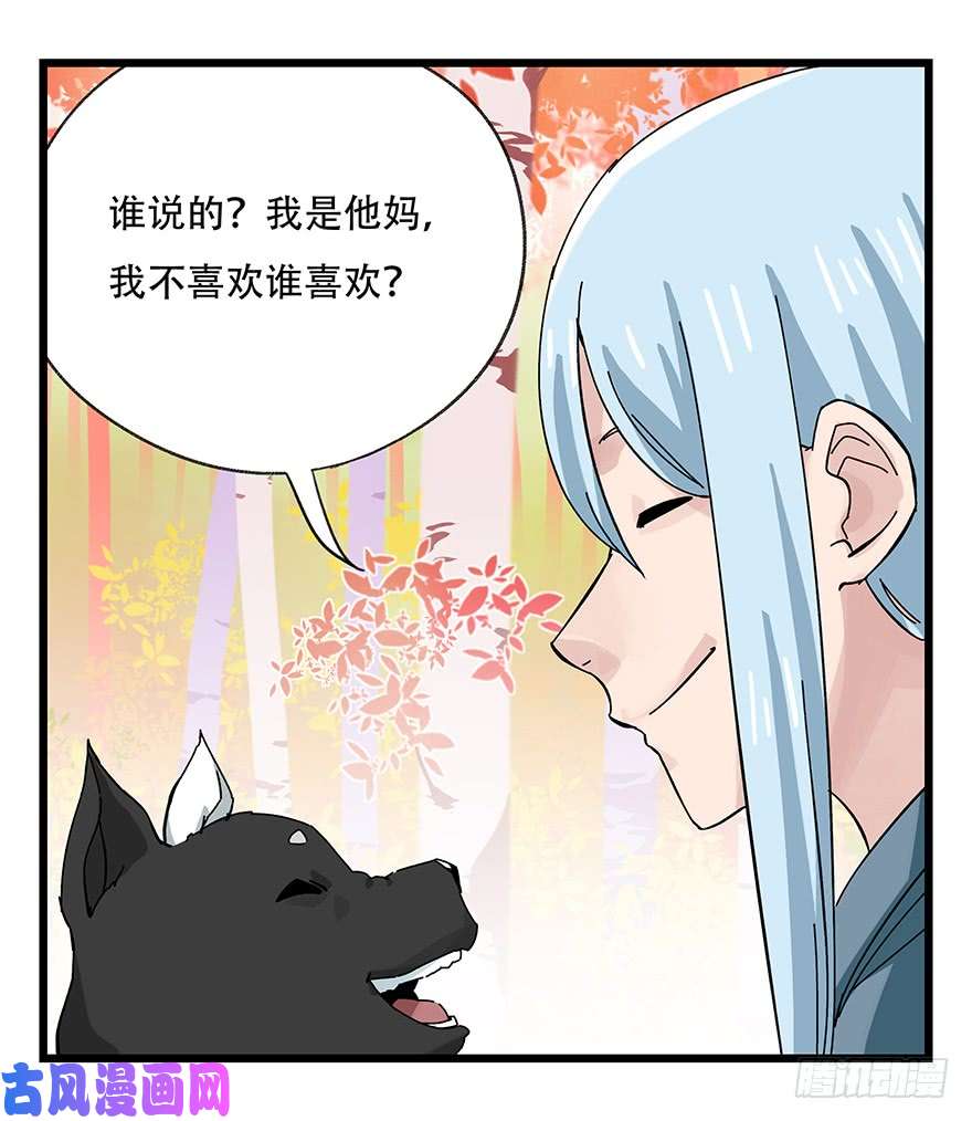 百层塔第三十九层（下）