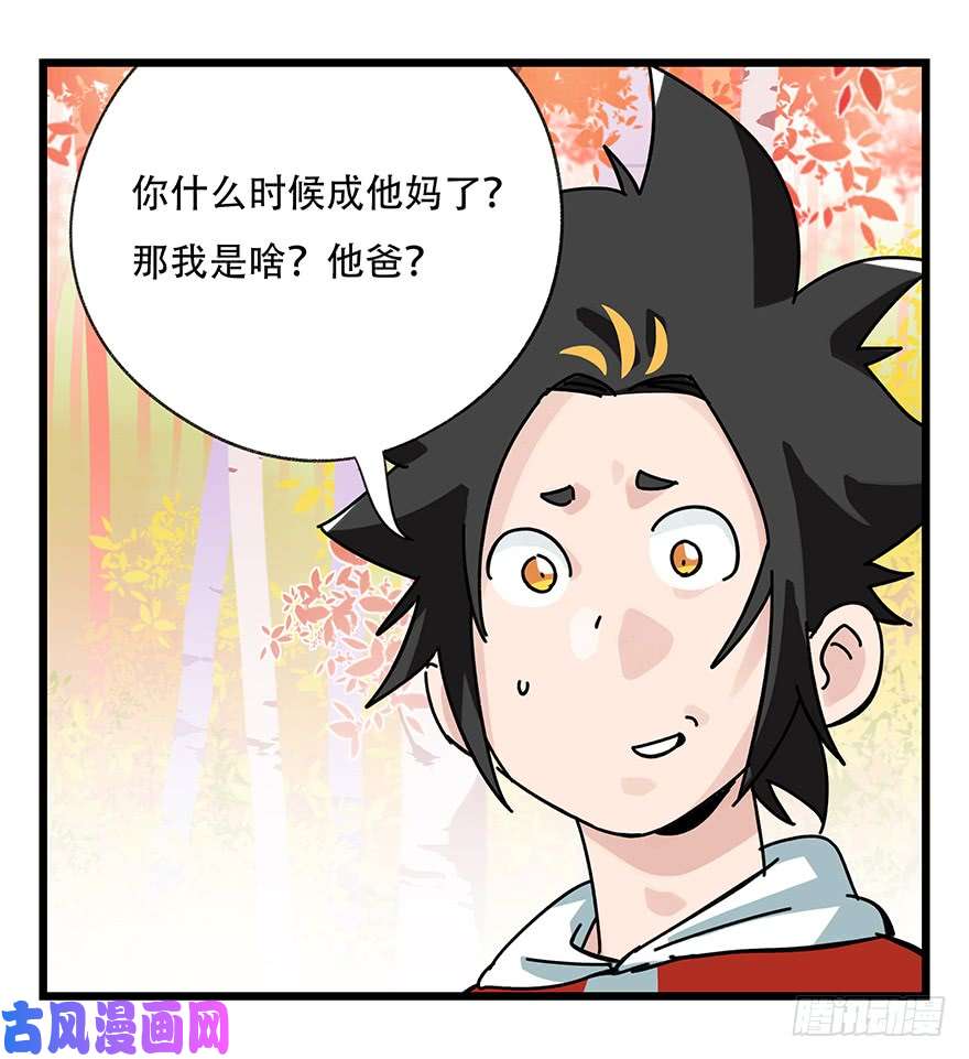 百层塔第三十九层（下）