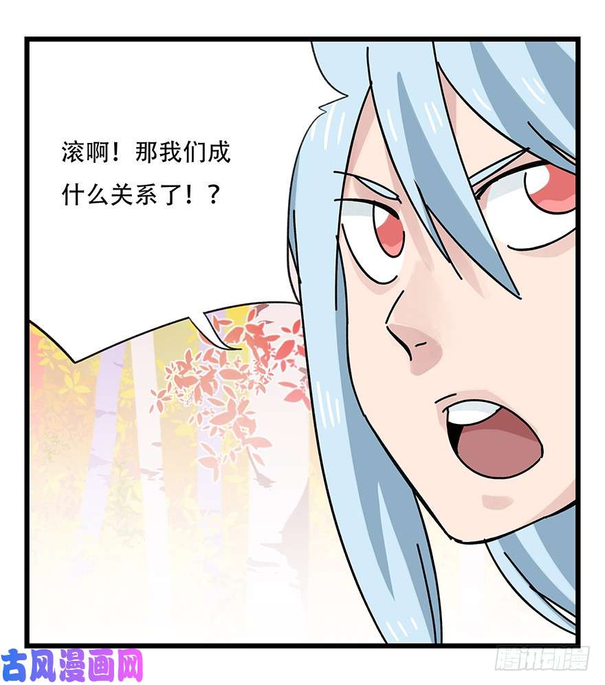 百层塔第三十九层（下）