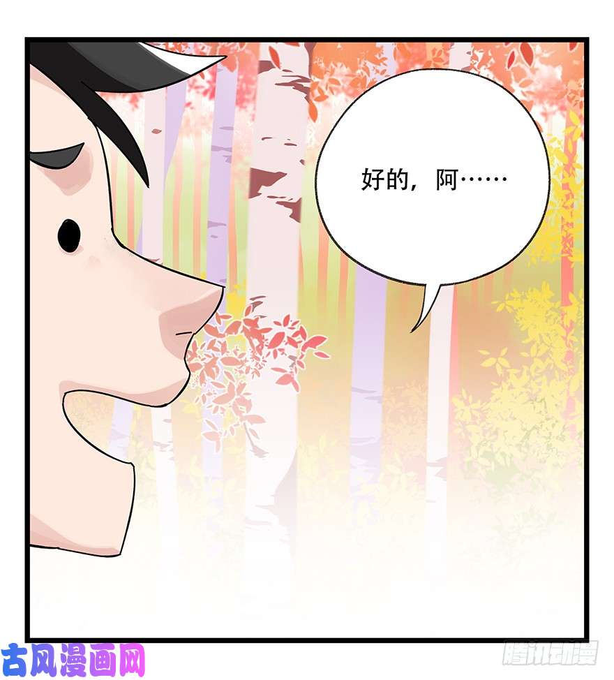 百层塔第三十九层（下）