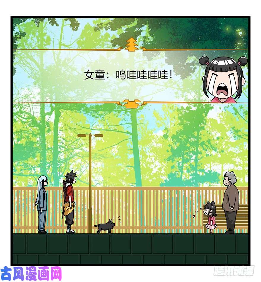 百层塔第四十层（上）