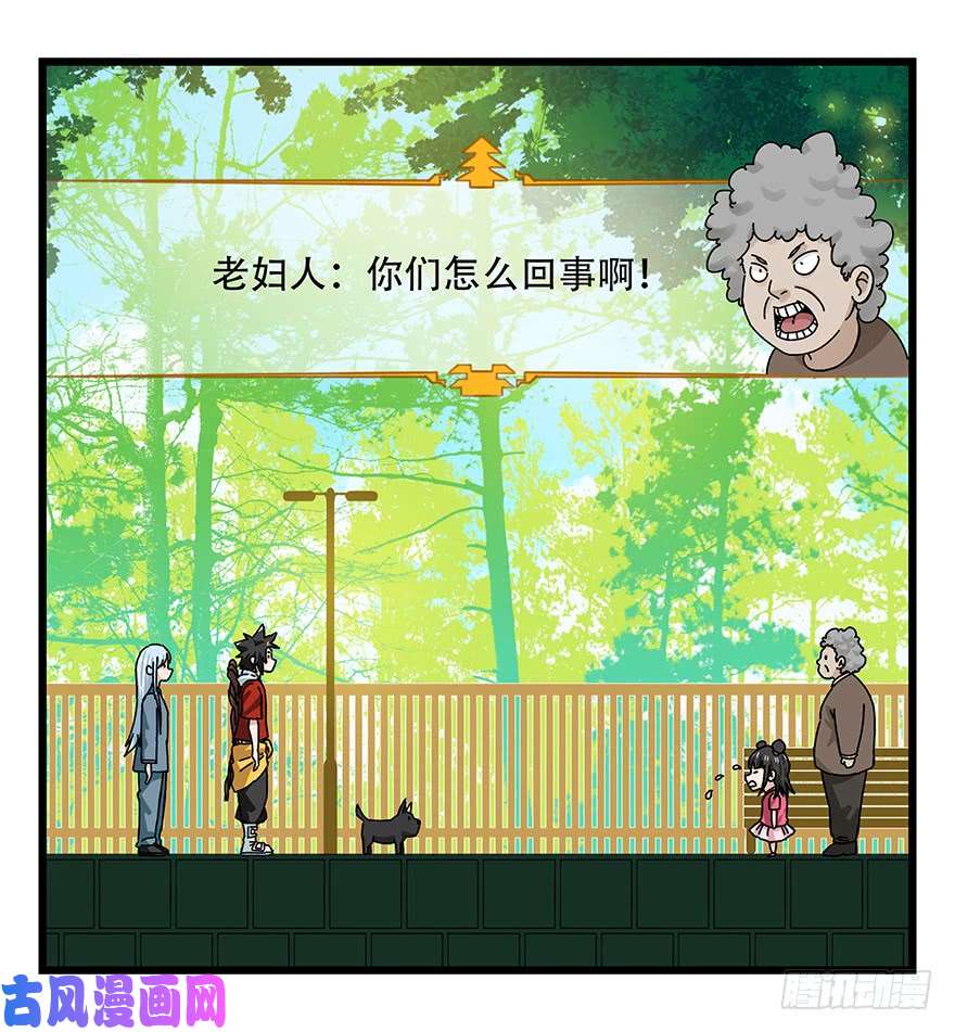 百层塔第四十层（上）