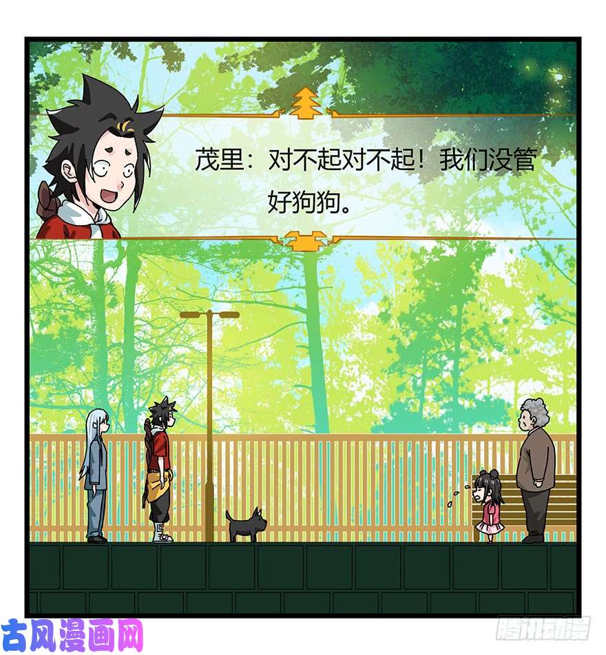 百层塔第四十层（上）