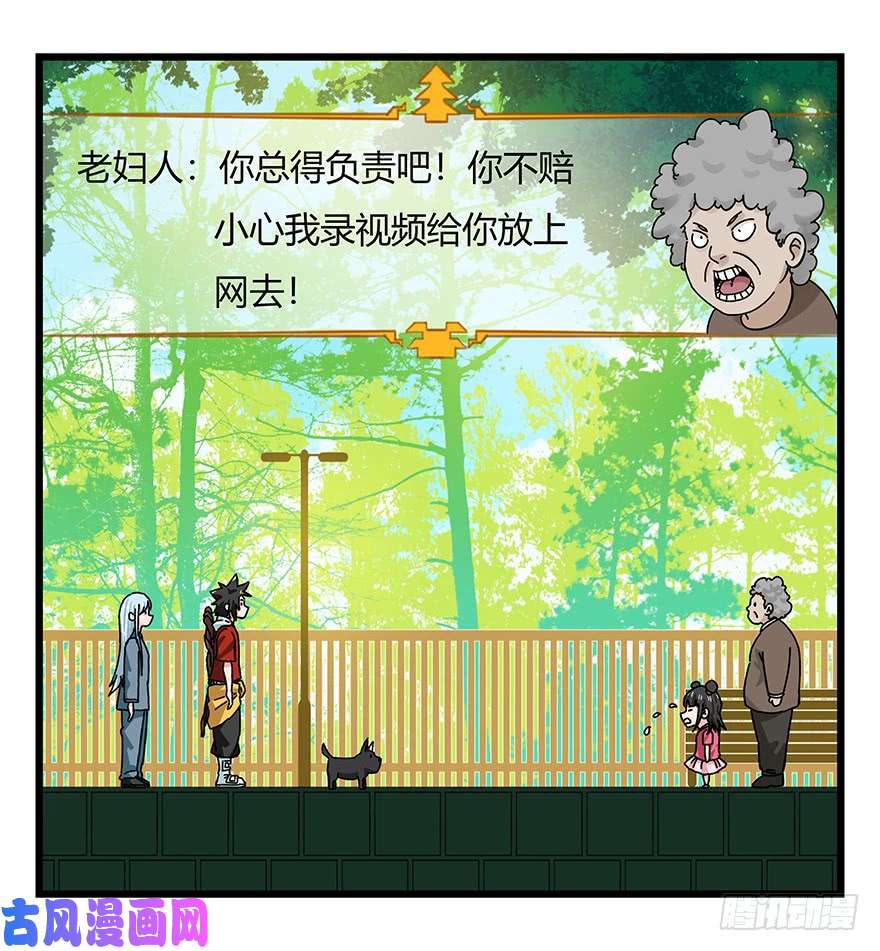 百层塔第四十层（上）