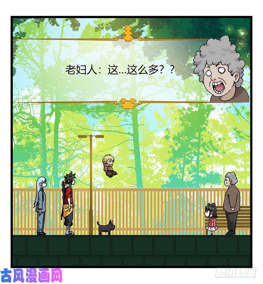 百层塔第四十层（上）