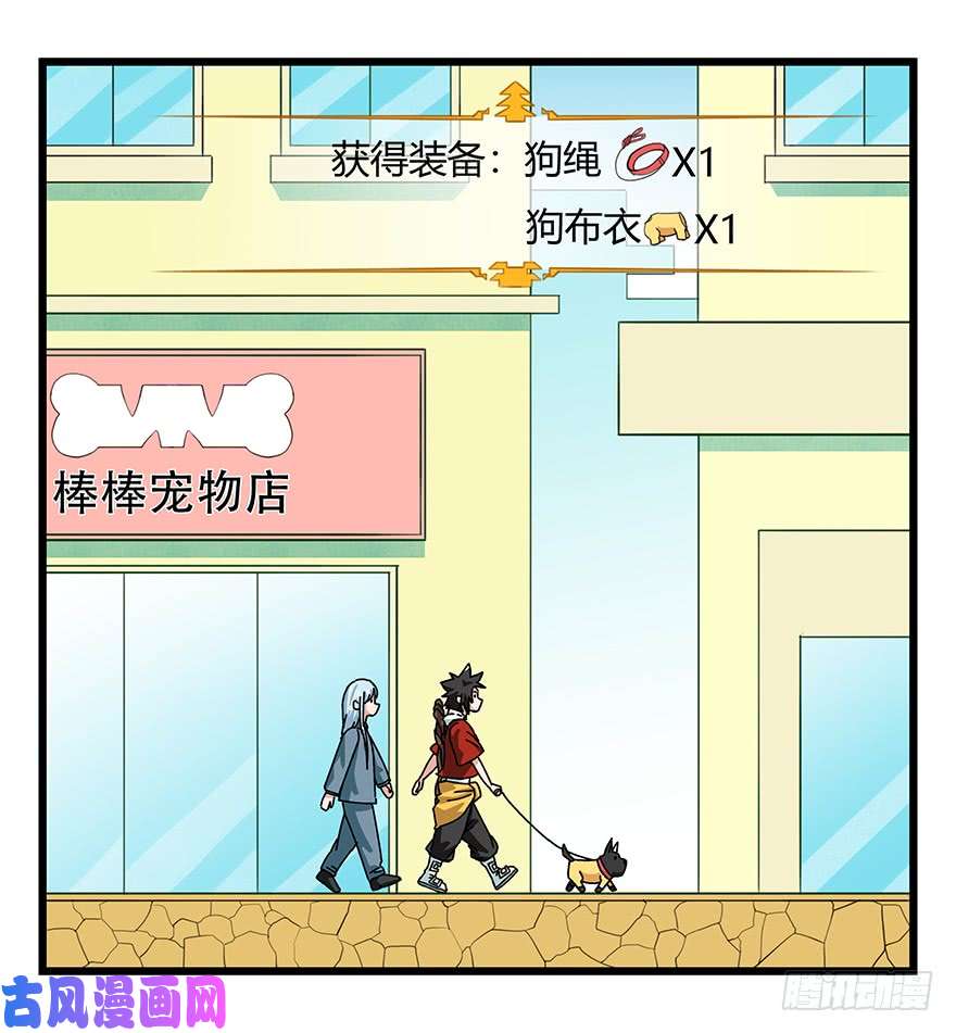 百层塔第四十层（上）