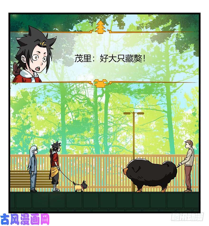 百层塔第四十层（上）
