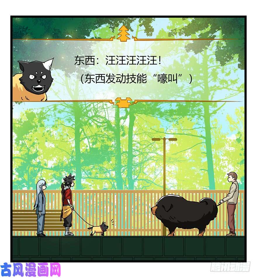 百层塔第四十层（上）