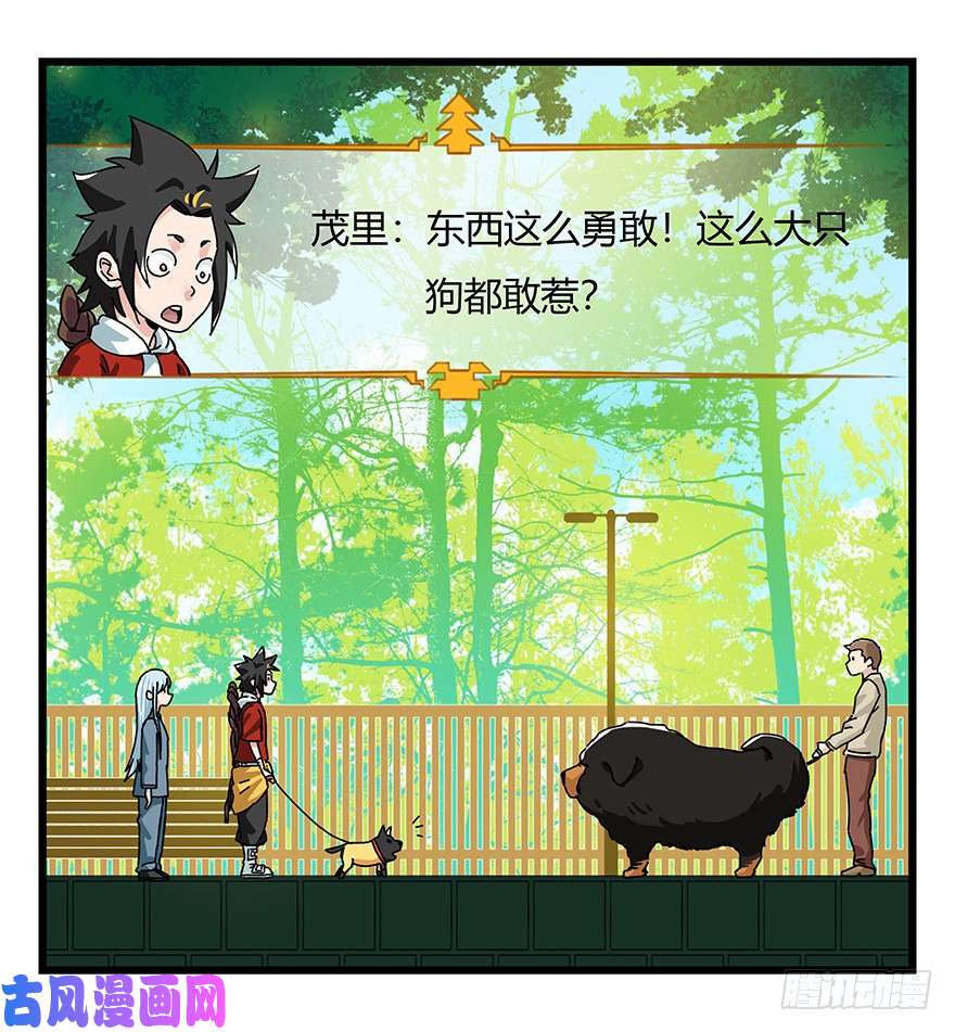 百层塔第四十层（上）