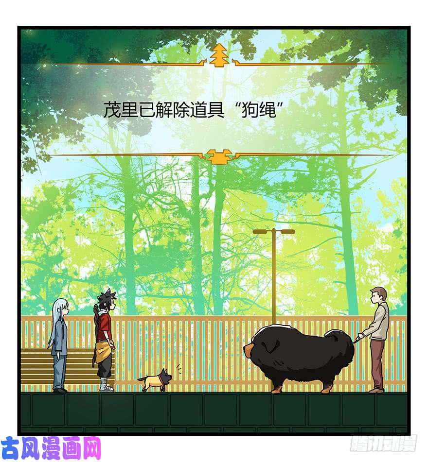 百层塔第四十层（上）