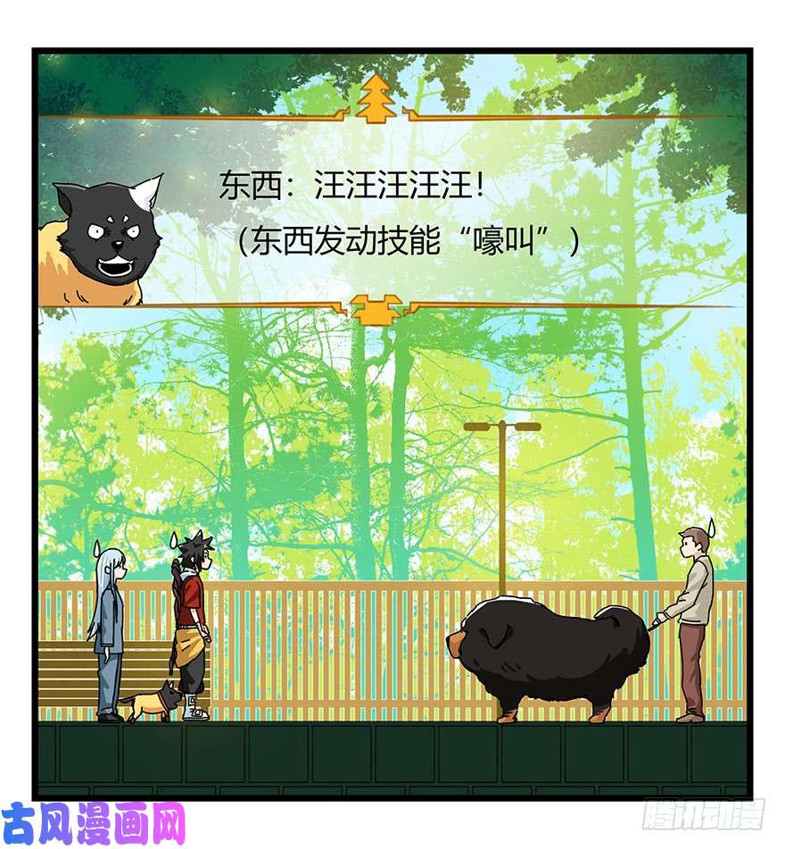 百层塔第四十层（上）