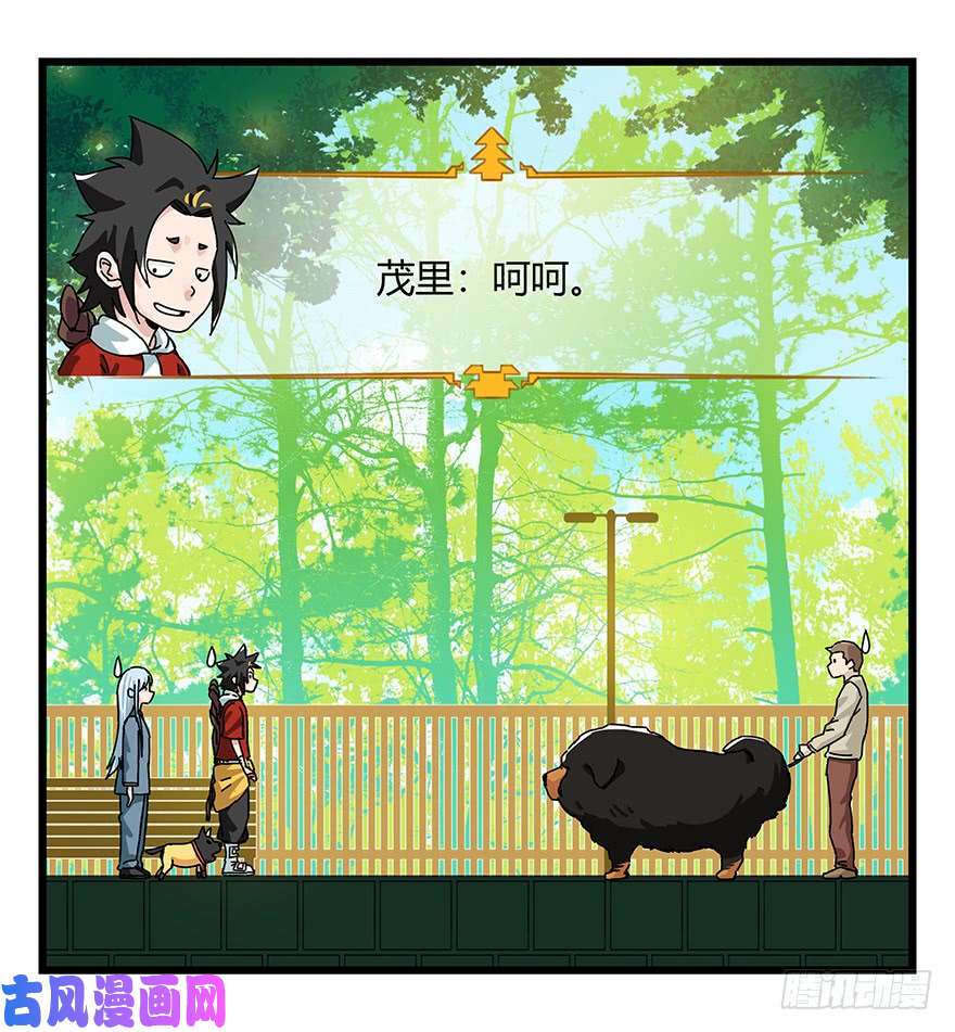 百层塔第四十层（上）