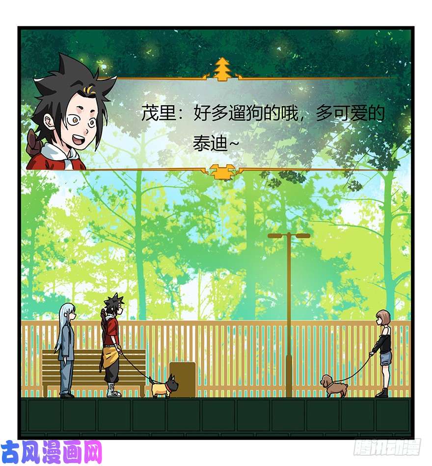 百层塔第四十层（上）