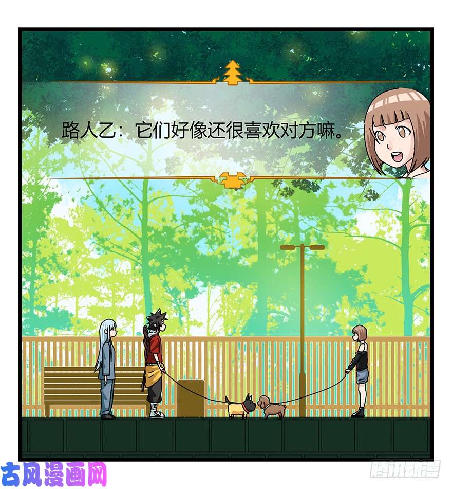 百层塔第四十层（上）