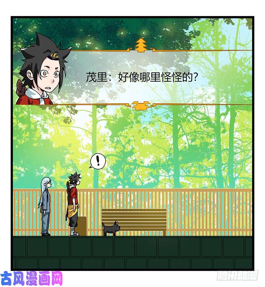 百层塔第四十层（上）