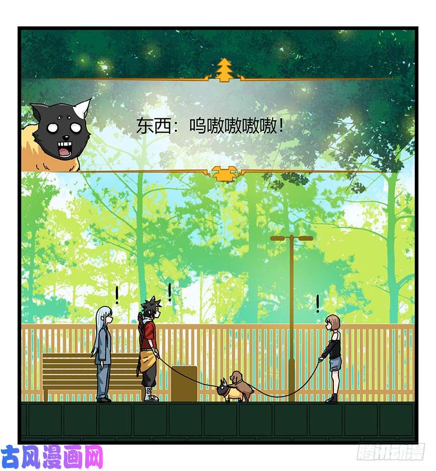 百层塔第四十层（上）
