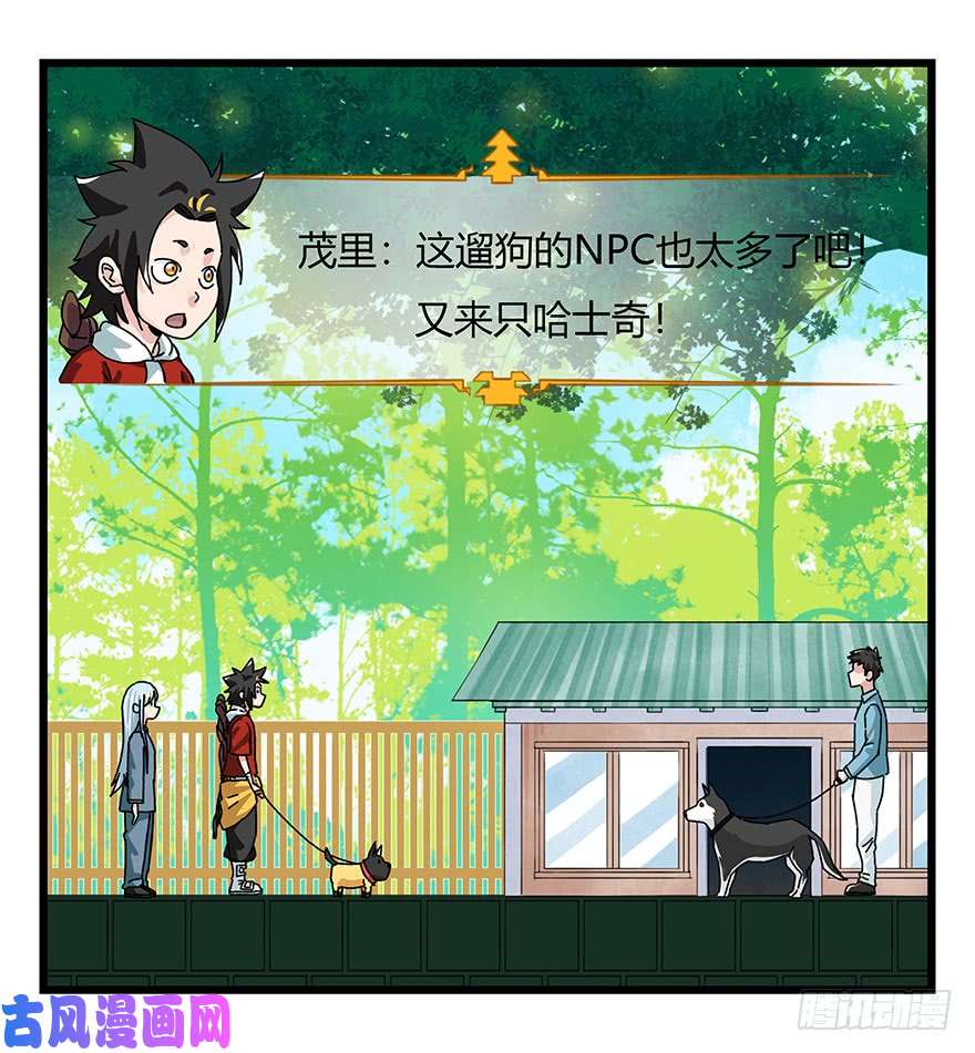 百层塔第四十层（上）