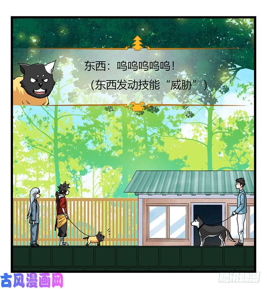 百层塔第四十层（上）