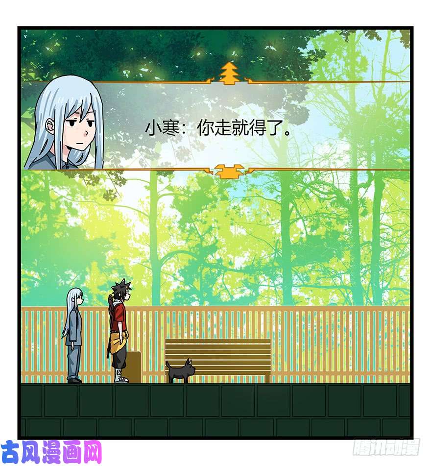 百层塔第四十层（上）