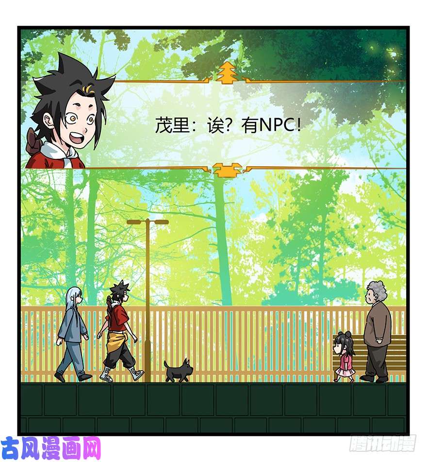 百层塔第四十层（上）