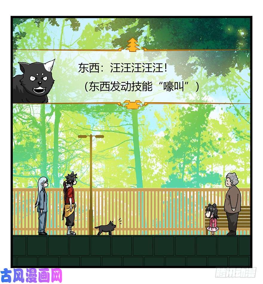 百层塔第四十层（上）