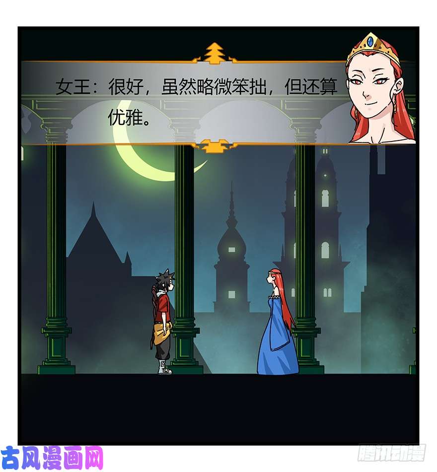 百层塔第四十层（中）