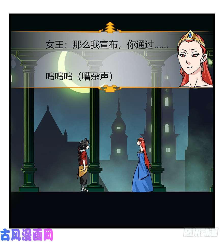 百层塔第四十层（中）