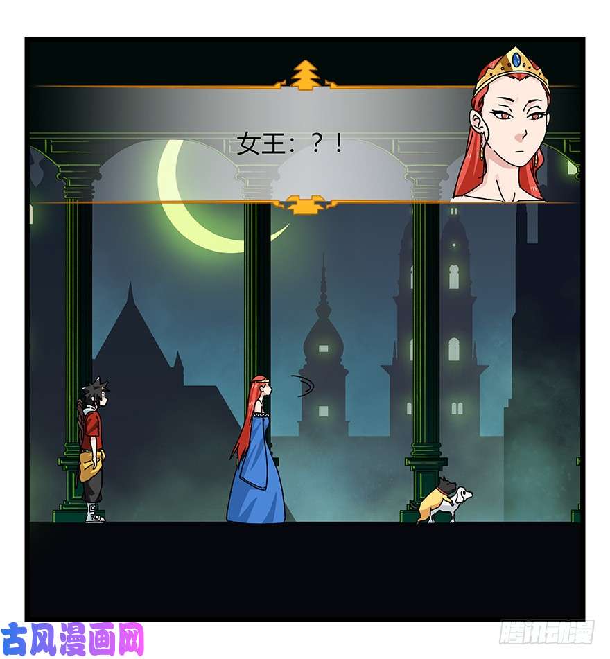 百层塔第四十层（中）