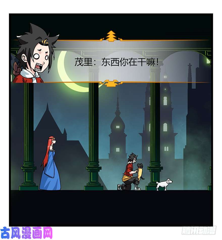 百层塔第四十层（中）