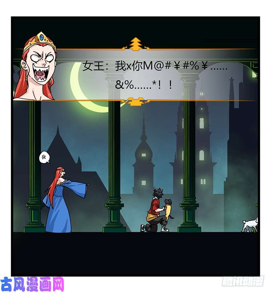 百层塔第四十层（中）