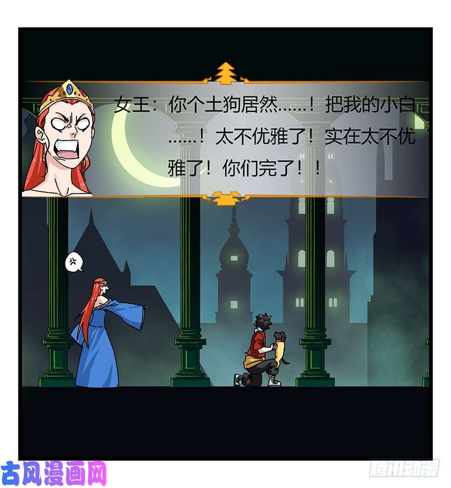 百层塔第四十层（中）