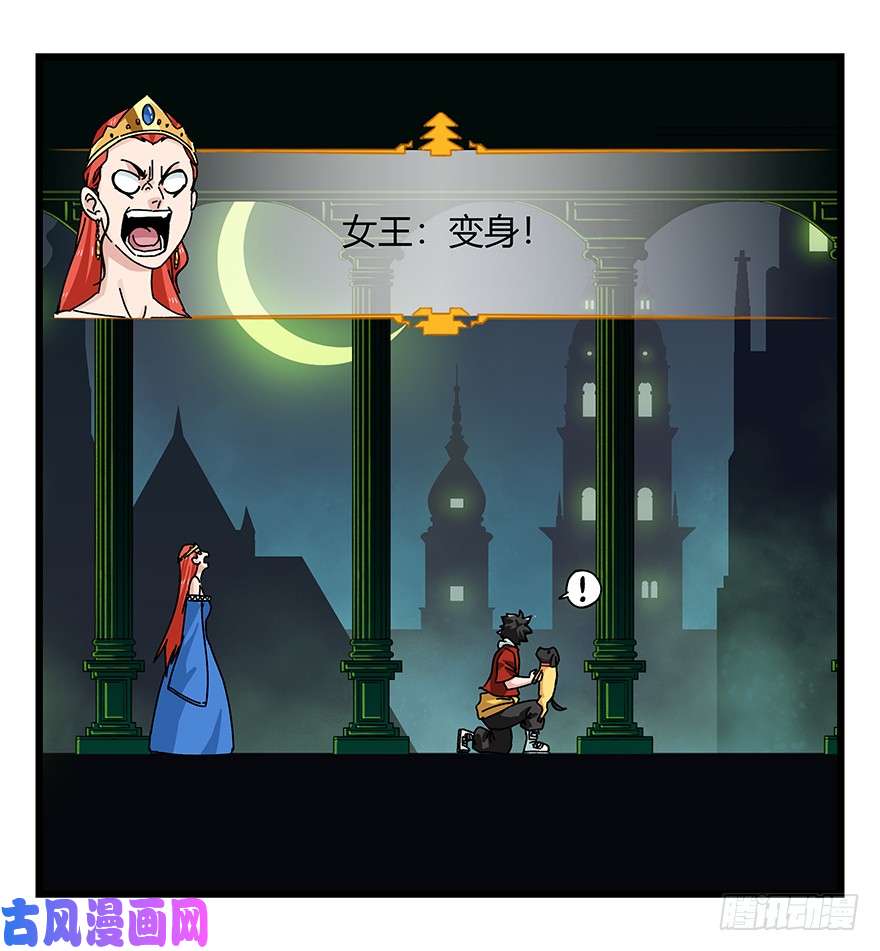 百层塔第四十层（中）