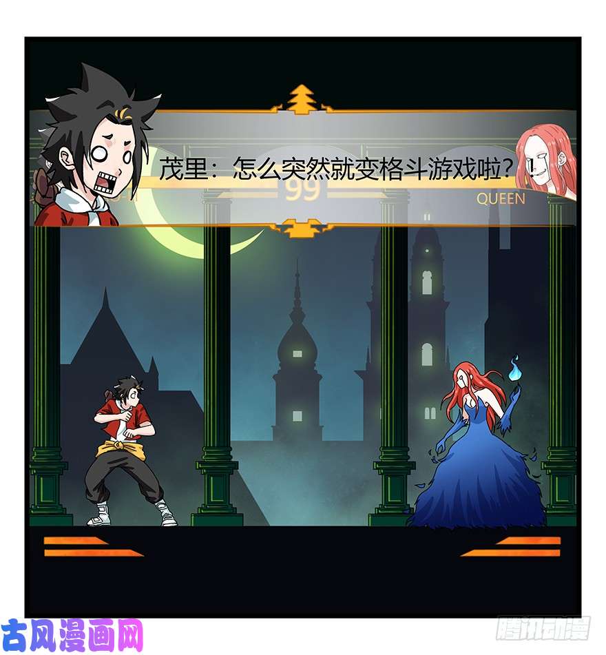 百层塔第四十层（中）
