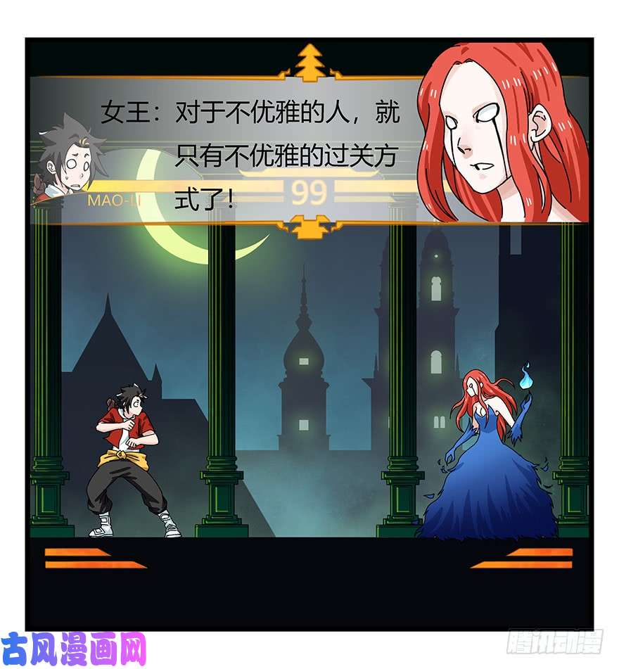 百层塔第四十层（中）