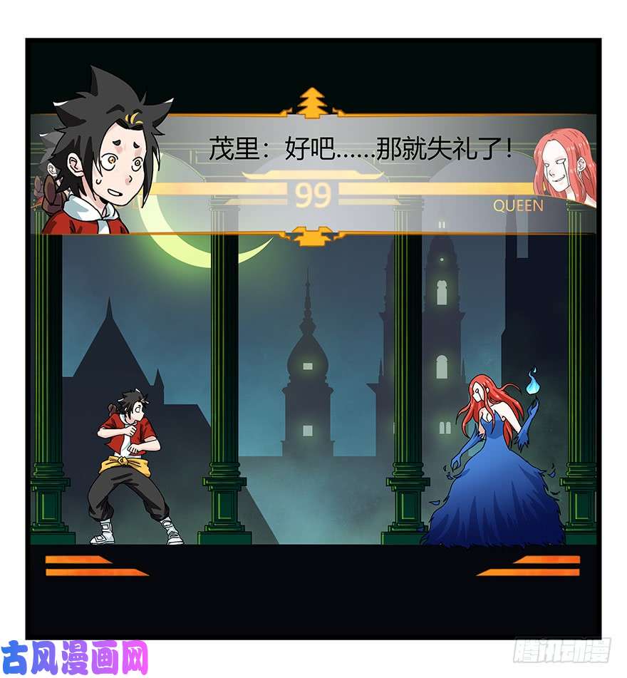 百层塔第四十层（中）